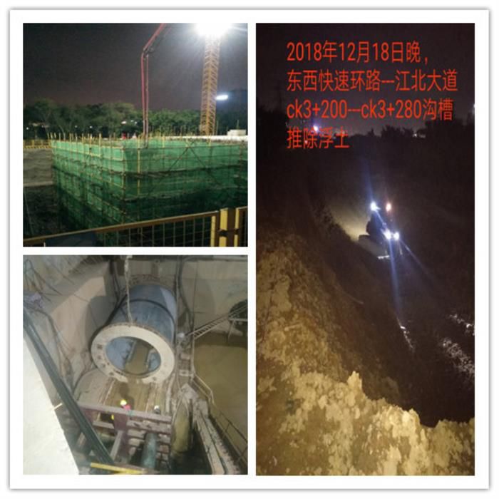 二分公司項(xiàng)目“奮戰(zhàn)百日”連夜趕工照片。王瑩整理.jpg